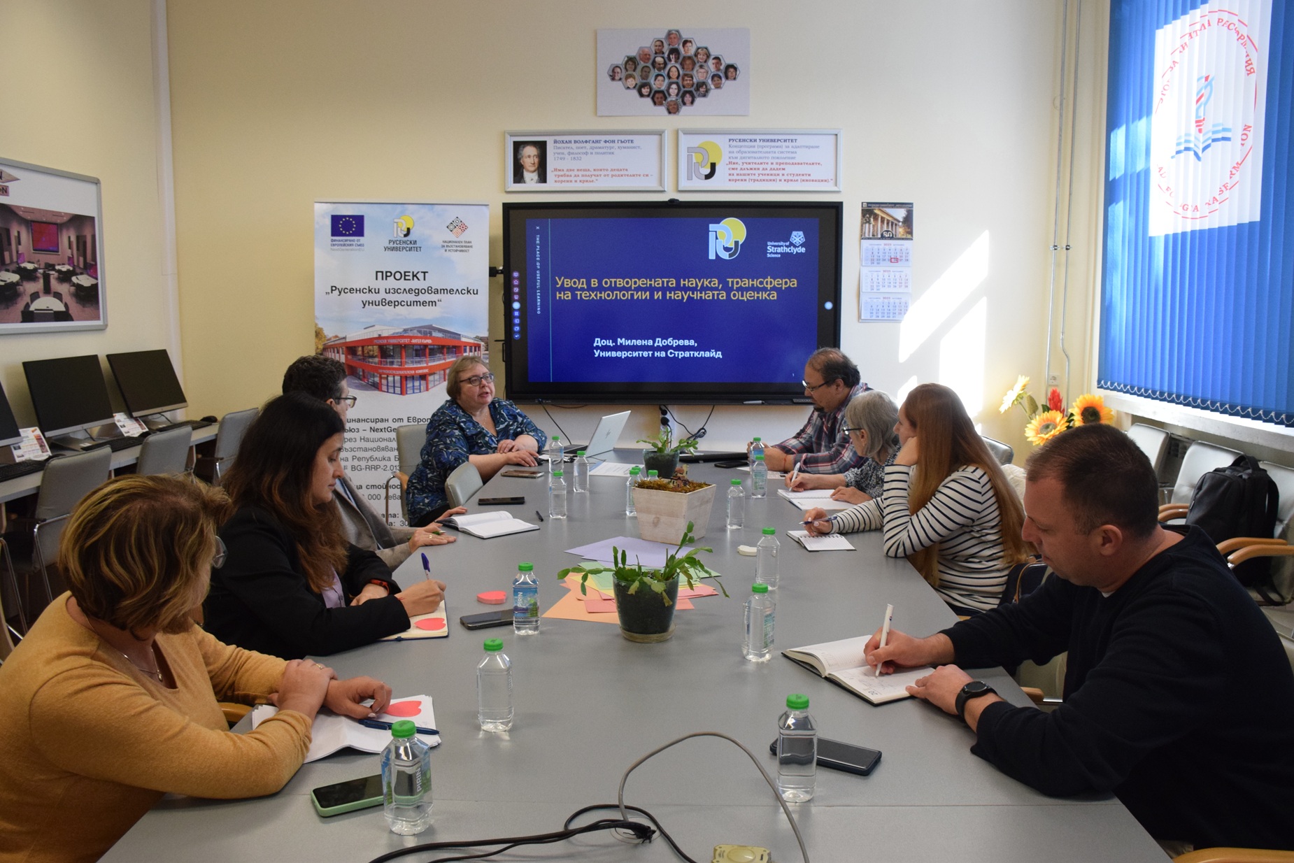 РУ Семинар Отворена наука снимка 7